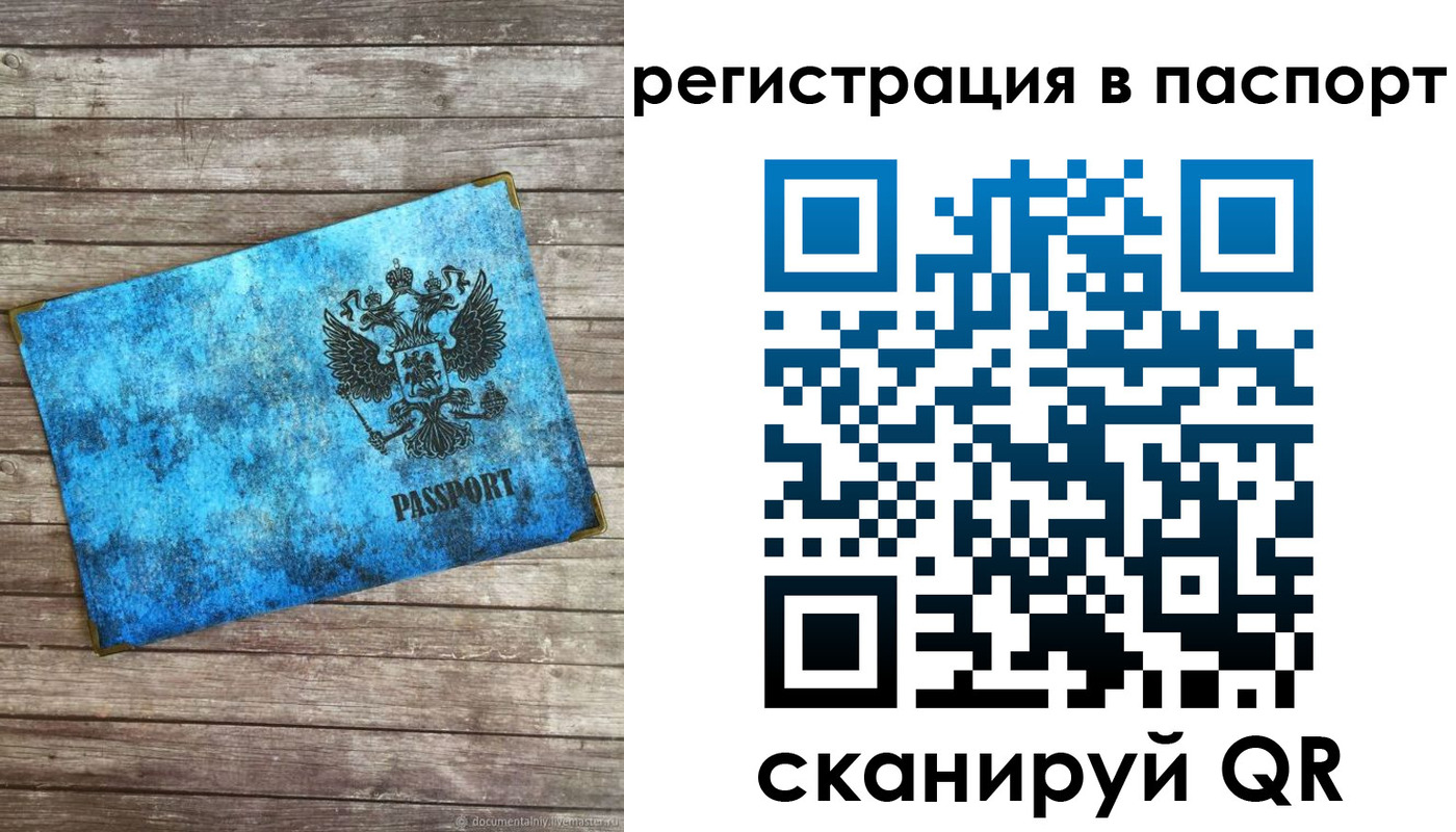 регистрация для дет. сада в Лесозаводске