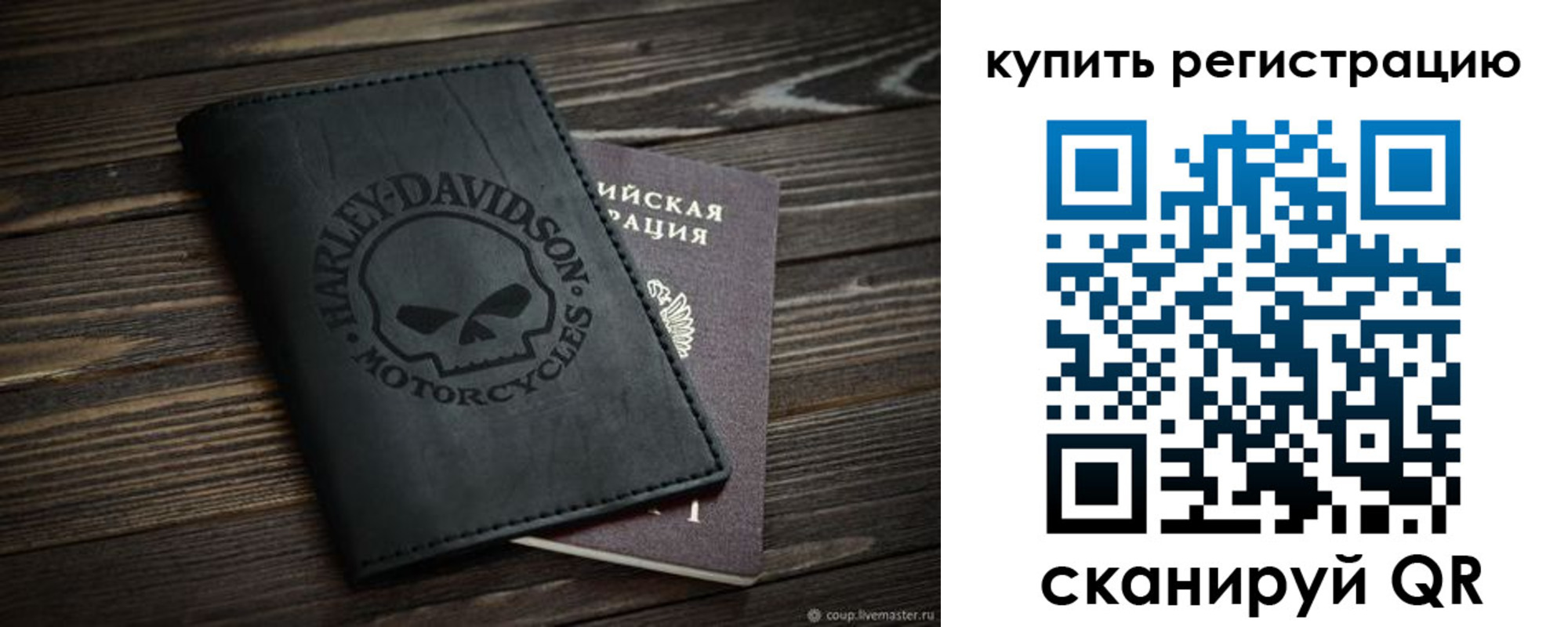 найти адрес прописки в Лесозаводске