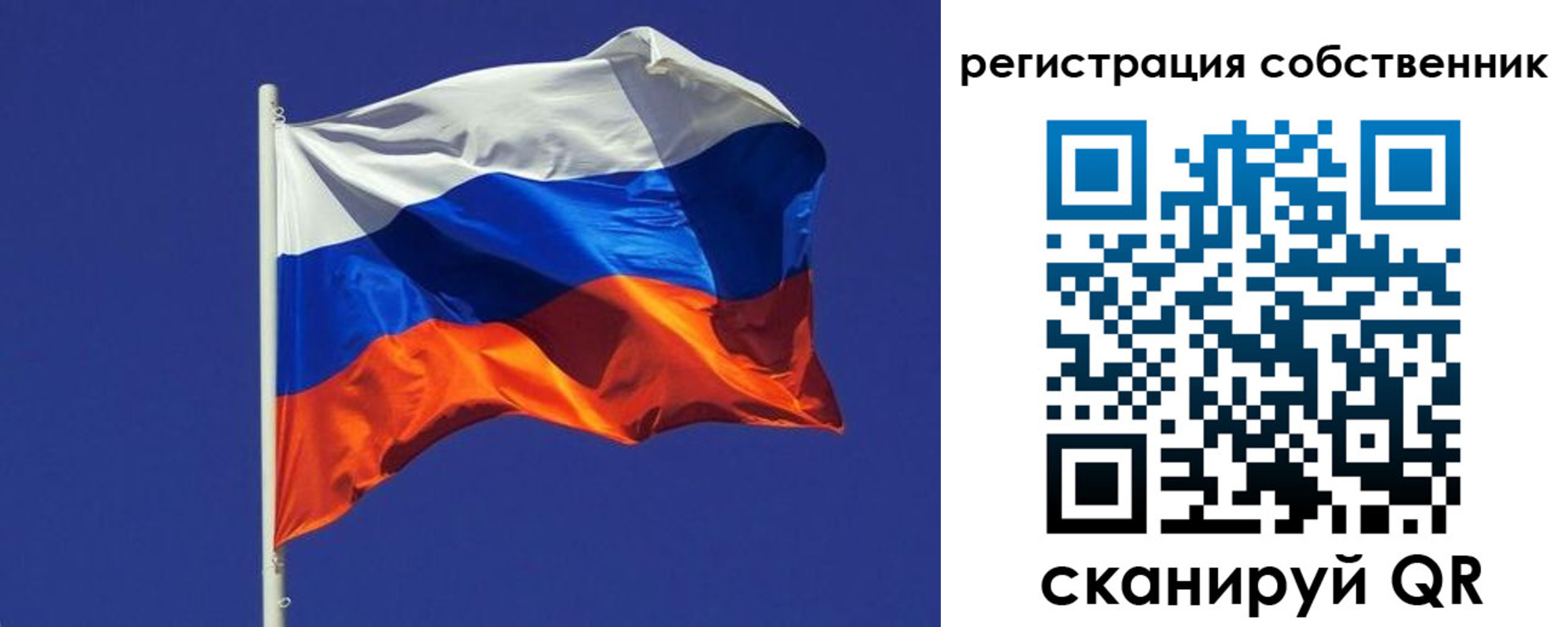 временная регистрация 2025 в Лесозаводске
