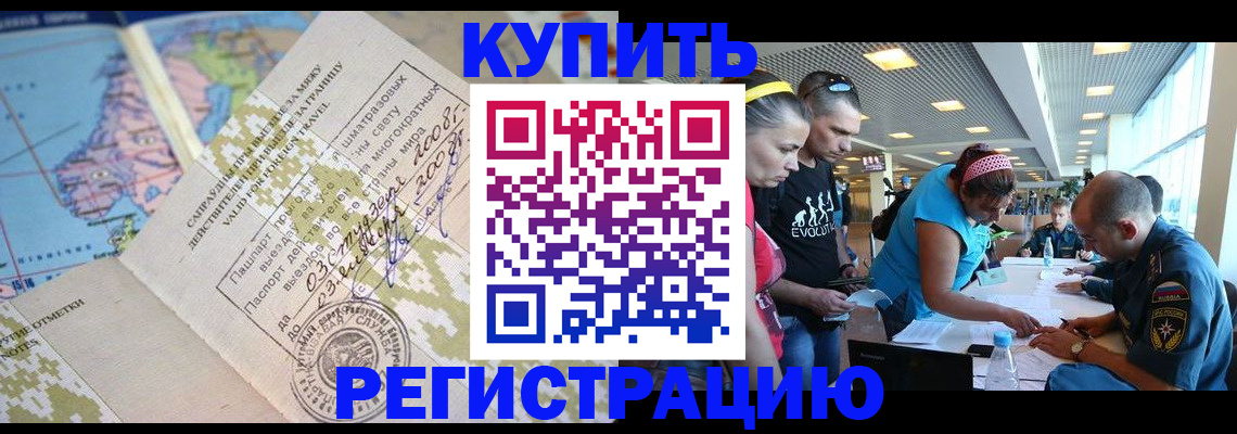 регистрация для дет. сада в Лесозаводске