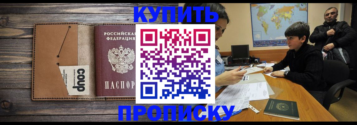 регистрация для дет. сада в Лесозаводске