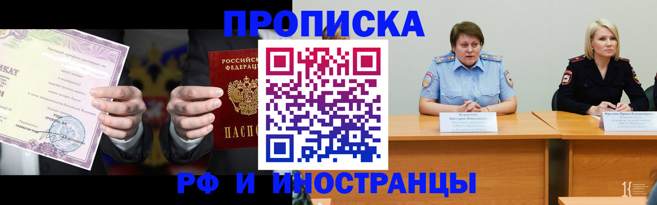 регистрация для школы в Лесозаводске